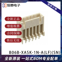 BH/B06B-XASK-1N-A-BN(LF)(SN)1x6Pg2.5mmBXH-A-BK