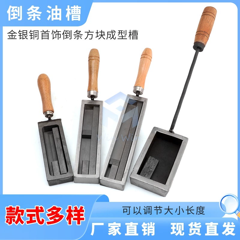 Многофункциональный цилиндрический зажим для масляного бака Золото-плавящее литье золото-серебро-медный круглый стержень Форма Золотой-серебряный стержень для литья масляного бака