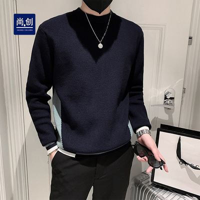 尚创男装半高领毛衣秋季打底衫外穿修身显瘦针织衫韩版休闲上衣