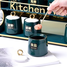 高颜值厨房调料盒套装调料品全套油盐酱醋调味料收纳盒家用组合装