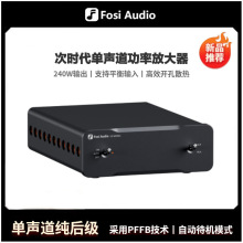 FosiAudio�������lV3MONO�������ֹ��řCHIFI���ðl��������