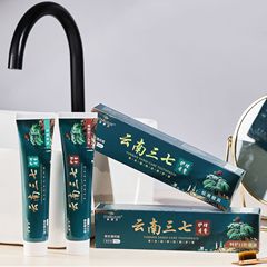 【雲南三七看護歯磨き粉】口の健康を維持するために、三七田七双効180Gを追加します。