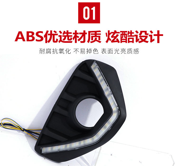 Suitable for 21-23 Models of Haval M6 Plus Modified Daytime Running Lights Haval M6 Plus Drl Dedicated Front Fog Lights