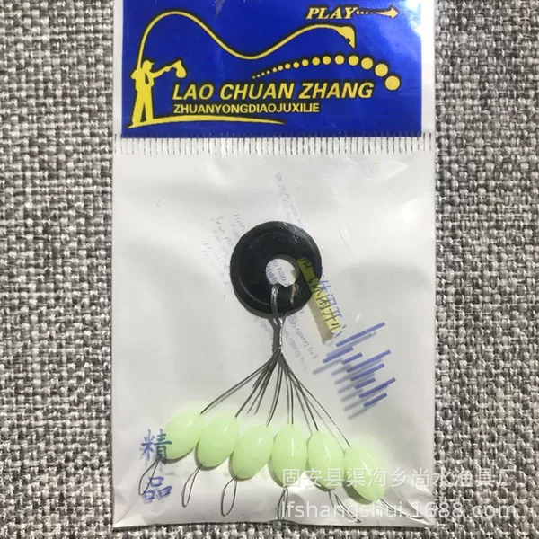 Olive Bean Luminous Silicone Space Bean Competitive Sea Fishing Space Bean Fishing Line Set Accessories Fishing Gear Wholesale