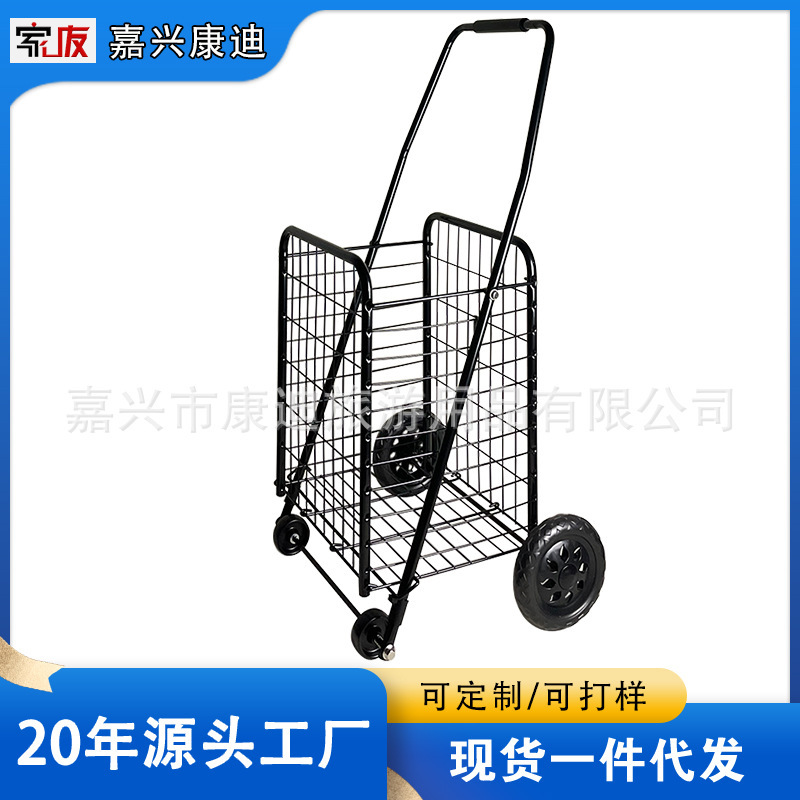 Portable Camping Outdoor Cart, Stall Cart, Camping Trailer, Household Grocery Shopping Cart, Wheelbarrow