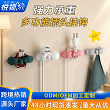 抖音爆款硅胶绕线器数据线收纳神器客厅桌面插头挂钩电线理线夹