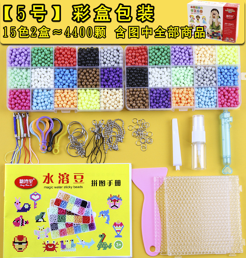 Perlas mágicas nebulizadas de agua Perlas pegajosas de agua Frijoles solubles en agua Perlas mágicas de agua Perlas mágicas Juguetes de bricolaje transfronterizos hechos a mano