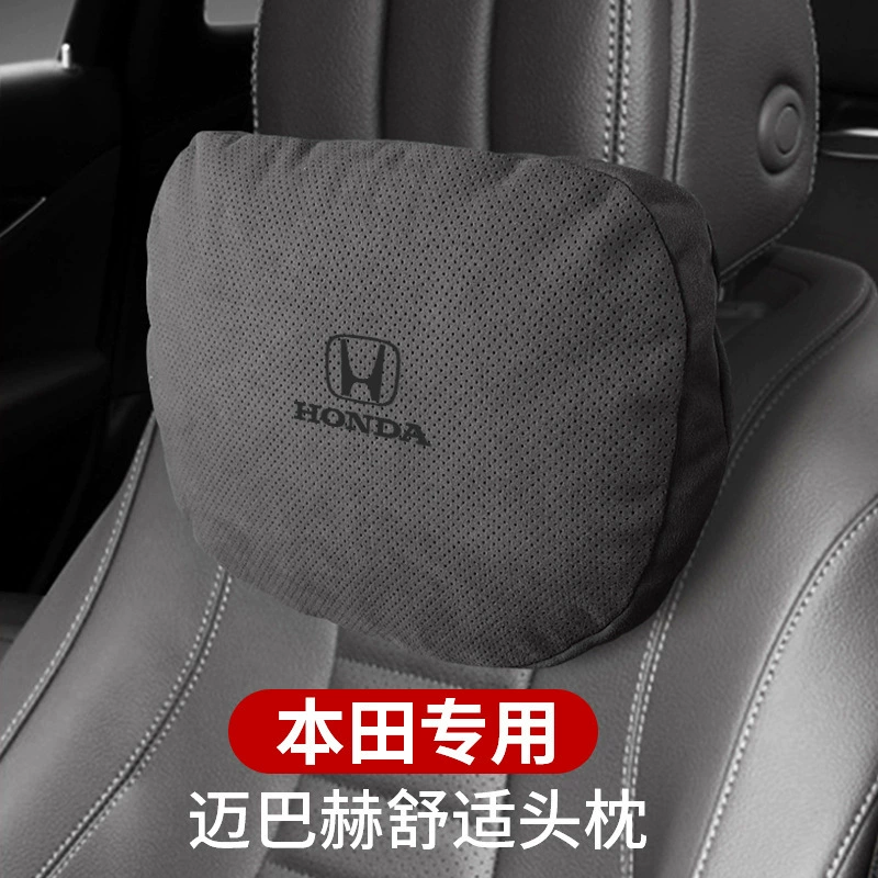 Подходит для Honda подушка подголовник подголовник подголовник
