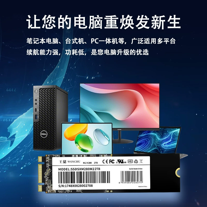 M.2 SSD 2280/2242 твердотельный накопитель 2 ТБ, производство, прямые поставки