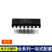 PIC16F616-I/P DIP-14 IRFR9024TRPBF IS25LP128F-JKLE IS050-L30