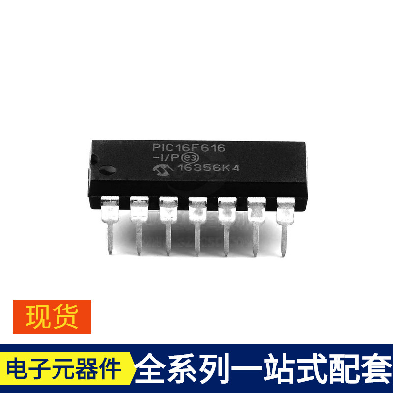 PIC16F616-I/P DIP-14 IRFR9024TRPBF IS25LP128F-JKLE IS050-L30