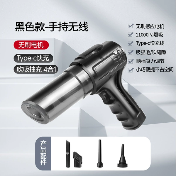 Yaoxing Black Brushless Motor Model