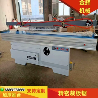 西安电动升降木工推台锯 加厚机身45度90度板材精密裁板锯