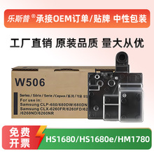 �m���AӍ����HC5840�U�ۺ�HS1680 HS1680e HM1780�U�ۂ}̼��