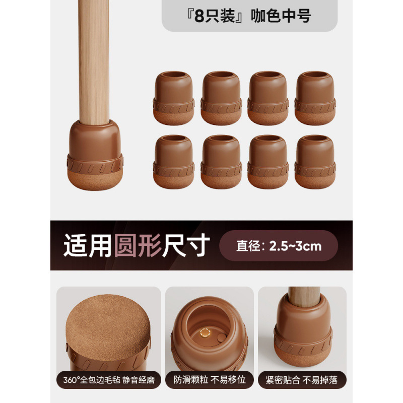 椅子サイレントフットパッドテーブルと椅子保護カバー滑り止めテーブル脚パッド耐摩耗性テーブル脚脚カバー保護パッドスツール脚と足カバー|undefined