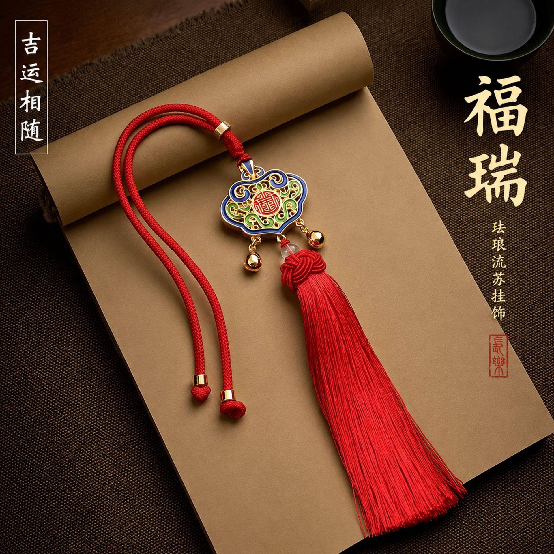 Ancient French Golden Ruyi Lock Car Pendant High-end Car Rearview Mirror Safe Tassel Pendant Internet Celebrant New Pendant