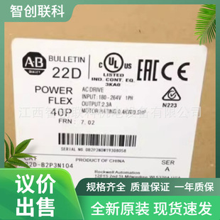 22B-D2P3N104 Brand New Ab Inverter Spot Sale at a Bargain Price