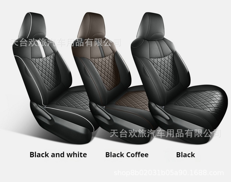 [Cross-border] Corolla 20-24 special car seat cover four seasons waterproof wear-resistant breathable leather
