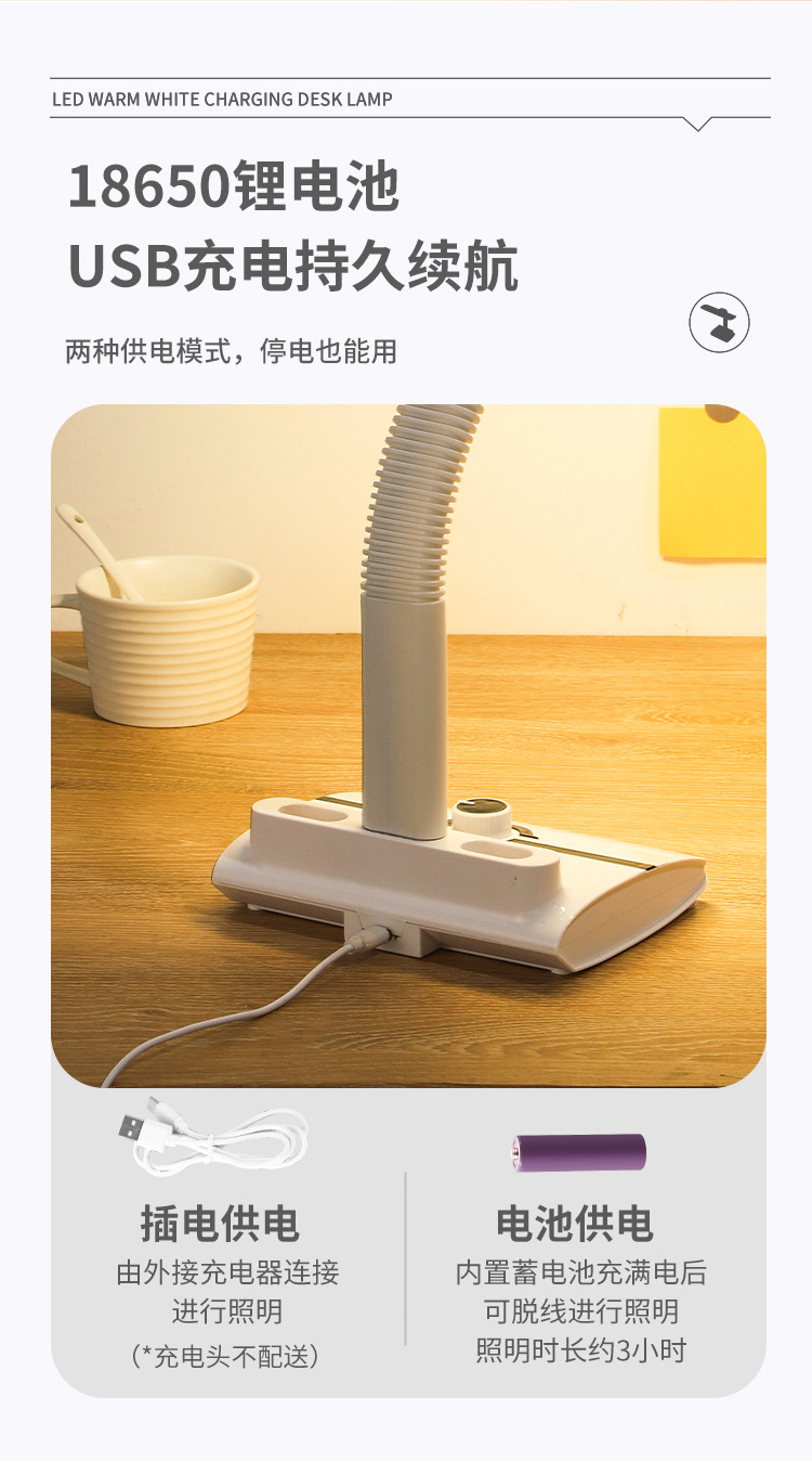 台灯详情页_13.jpg