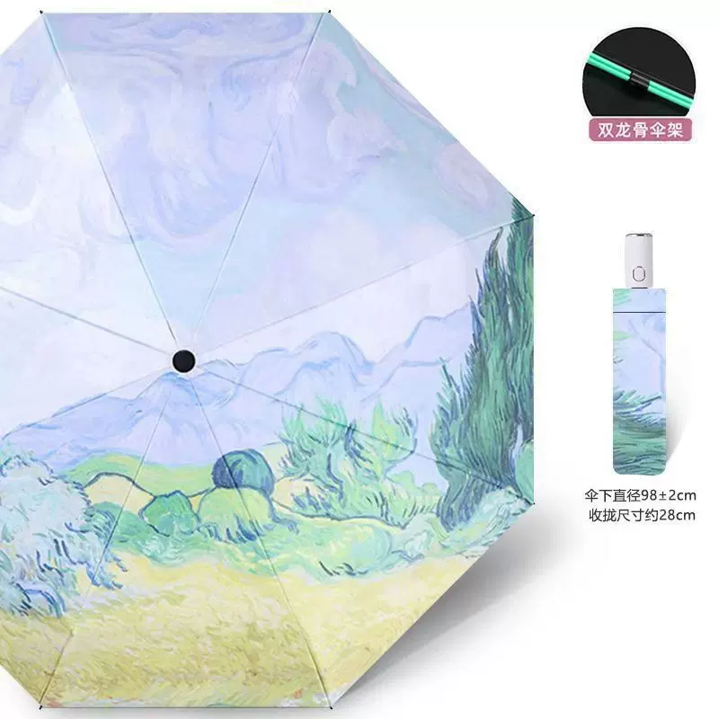 全自动晴雨伞卡通太阳伞防晒防紫外线安全折叠儿童学生伞