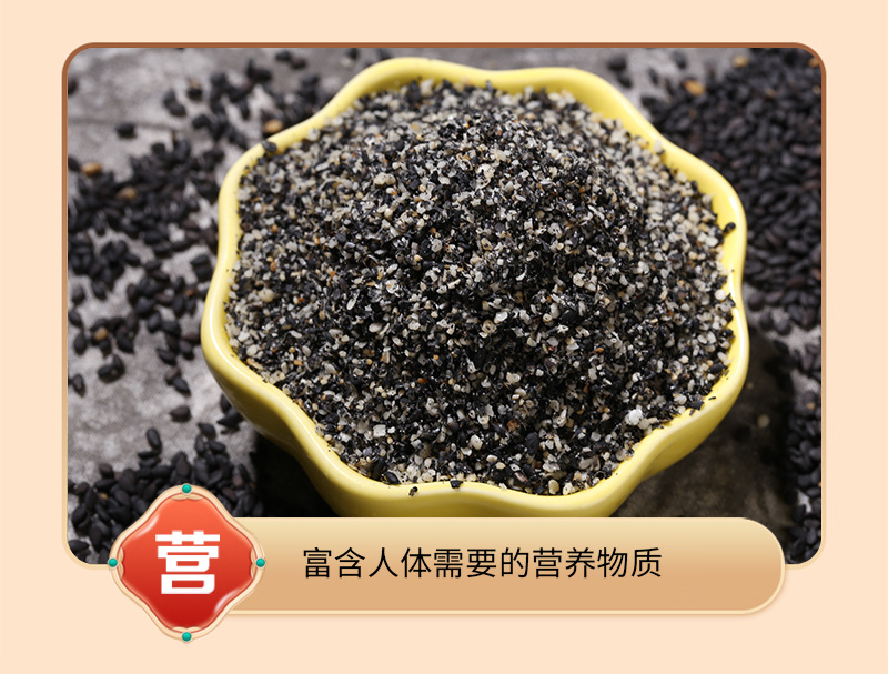 Roasted Black Sesame Seeds Crushed Hei Zhi Ma Ready to Eat 500g Bulk Bag in use