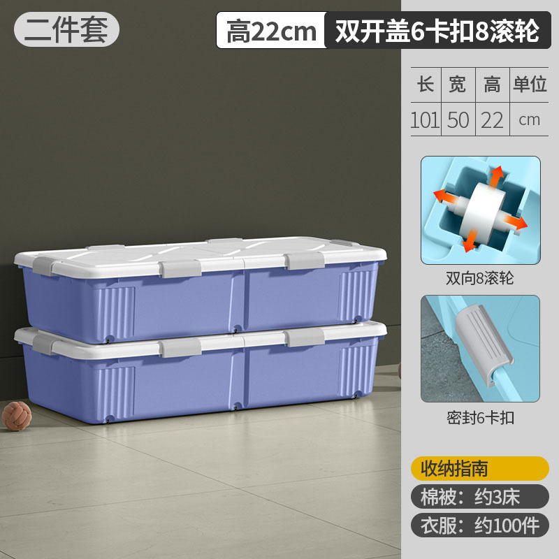 車輪付きベッド下収納ボックス家庭用引き出し式衣類収納ボックスベッド下収納ボックスフラットベッドエンド|undefined