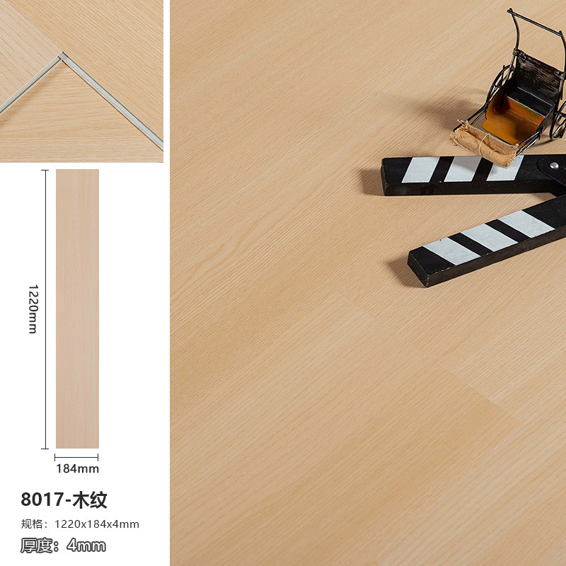 두꺼워지고 내마모성이 뛰어난 8017(4mm)