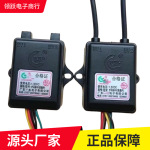煤气灶1.5V双炉5线电子脉冲点火器液化气炉具配套天然气灶具配件