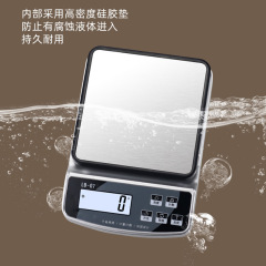 High-precision weighing electronic scale, accurate gram scale, waterproof and rechargeable electronic scale, commercial small food scale, gram weight scale