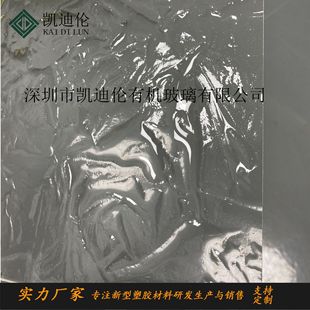 Matte crumpled stone pattern organic glass hand-held crocodile embossed concave-convex pattern acrylic pleated ice crack PMMA