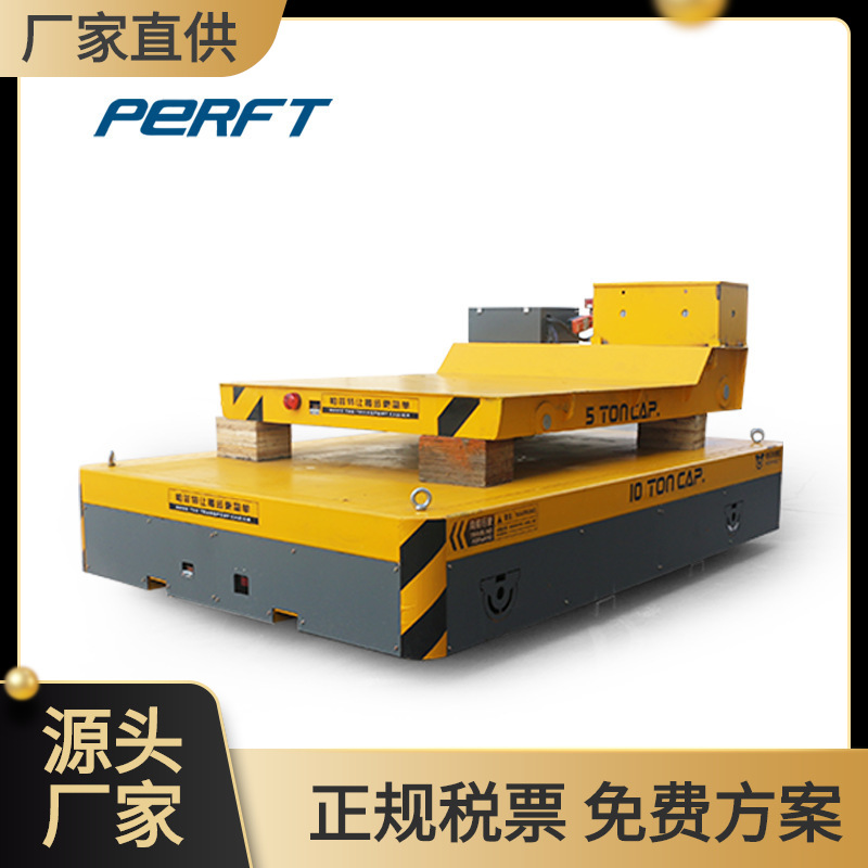 厂家供应5吨地平车仓库运送配件平板车 无线遥控转运平台平移小车