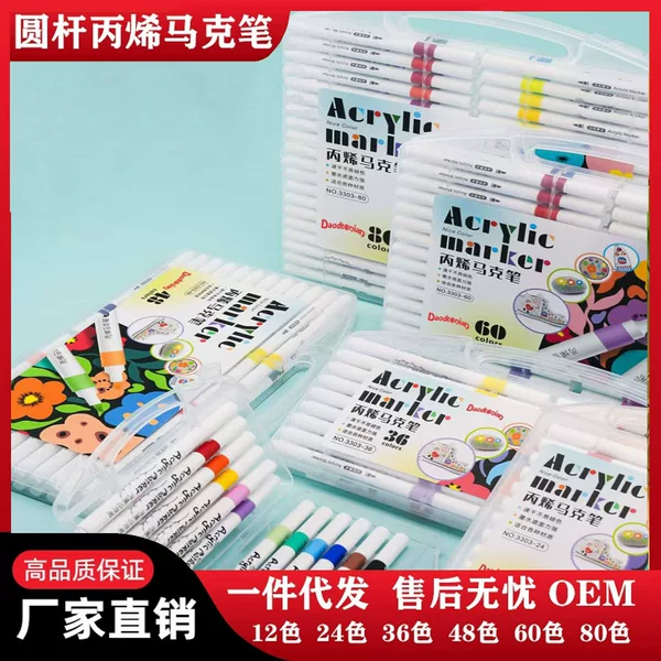 Acrylic Marker Pen 24/36/48 Color DIY Waterproof Opaque Color Stackable Student Color Pen Painting Set Stationery