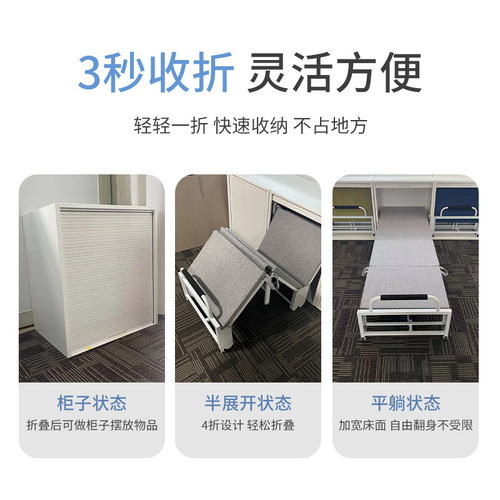 School Office Multi-functional Foldable Single Bed Simple Portable Nap Bed Home Cabinet-style Hidden Bed