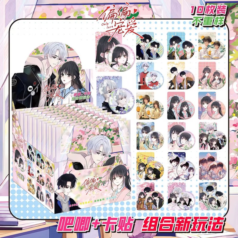 新款二次元吧唧徽章盲袋高颜值75mm吧唧徽章胸针10枚双闪徽章盲抽|undefined