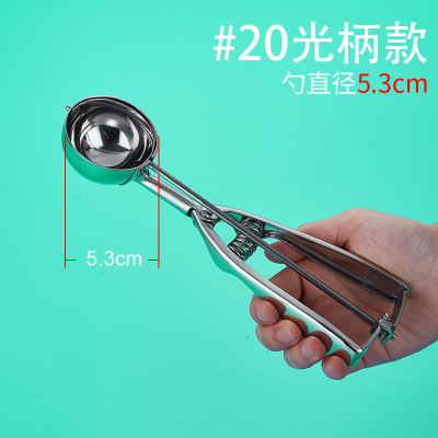 스틸 생크 20 직경 53mm