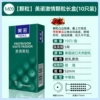 【Particles】Mino Passion Granule Long Box (10 Packages)