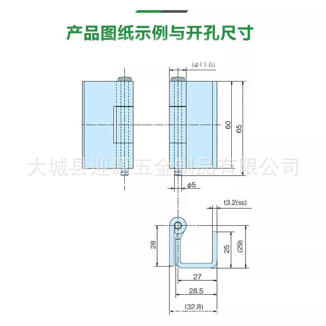 Петля скрытая Yingyuan A-80-16