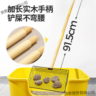 Long-Handled Small Hole Fine Hole Cat Litter Large Bentonite Shovel Stainless Steel Tofu Mineral Sand Metal Cat Artifact
