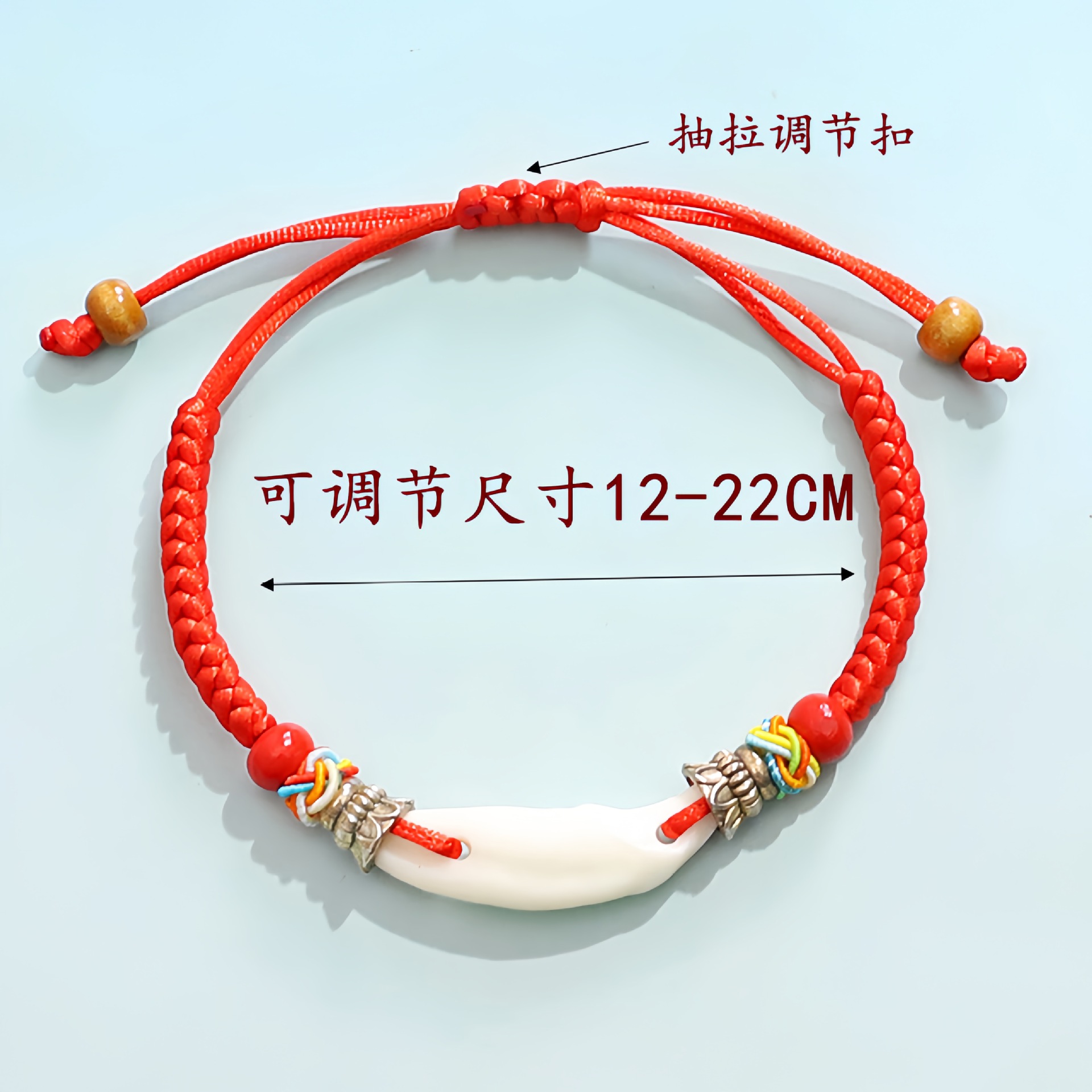Dog Tooth Bracelet Anti-fright Red Rope Hand Rope Hand-woven Baby Pregnant Women Bracelet Peach Blue Mother and Baby Store Gift