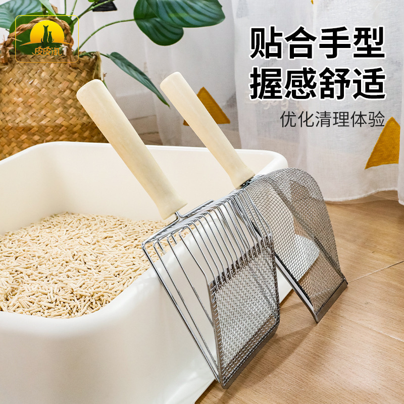 Pipitao nuevo mango de madera de acero inoxidable metal gato arena pala gancho conveniente fácil pala gato arena pala