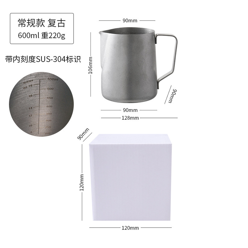 600ml 레트로 포인티드 입