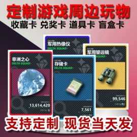 防伪商标;贺卡;防伪包装