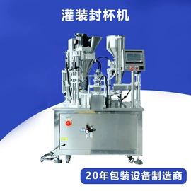 灌装机械;贴标机械;封口机械