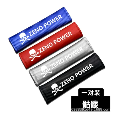 Seat belt shoulder pad — Belt Protective Cover Interior Supplies - a-pair-of-skull-with-safety-straps-and-shoulder-pads-black