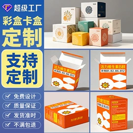 其他礼品包装;纸盒;茶叶包装