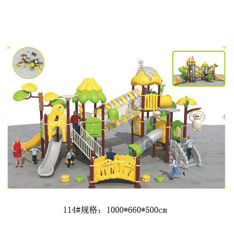 大型户外滑滑梯秋千组合小区公园儿童游乐设备室外滚塑玩具