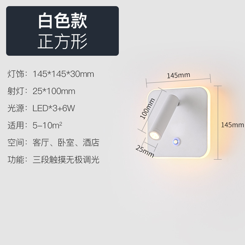 Nueva lámpara de pared táctil de habitación de hotel iluminación atenuante con USB lámpara de pared de dormitorio simple luz de lectura