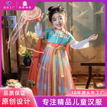 �ӹ����ƃ�ͯ�B��ȹ����h��Ůͯ���b�ɚ��赸���Ї��L����ȹͯ�b