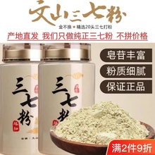 �����ɽ���߷۴�����18�^������12�^�����߷�