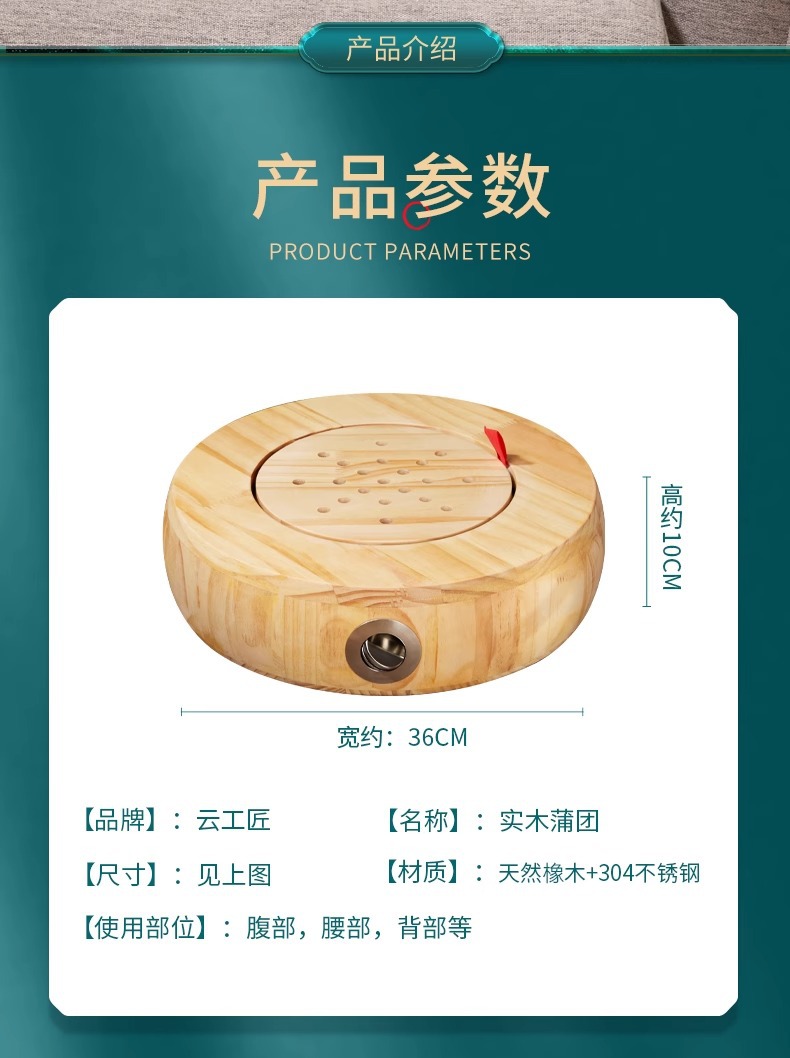 Solid Wood Moxibustion Sitting Stool with 108 Aged Moxa Cones for Home Warm Seated Therapy preparation